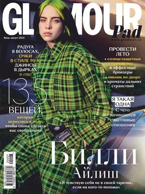 cover image of Glamour Russia